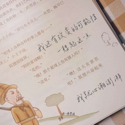 平泉福瑞交流群